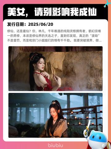 6月20日Steam热销游戏榜更新啦！🎉截图2
