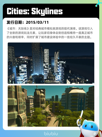 7月7日Steam热销游戏榜更新啦🎮截图9