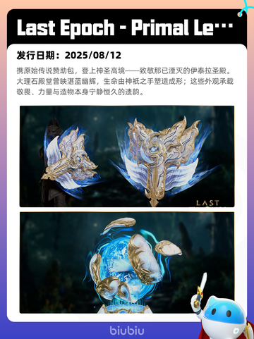 8月22日Steam热销游戏榜更新啦🎮截图10