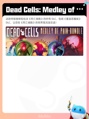 7月18日Steam热销游戏榜新鲜出炉🎮截图2