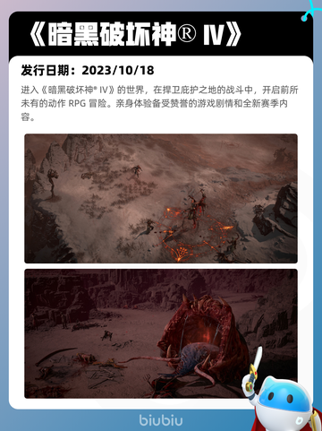 7月5日Steam热销游戏榜更新🎮截图8
