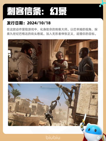 8月22日Steam热销游戏榜更新啦🎮截图5