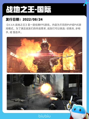 6月27日Steam热销游戏榜更新🎮截图5