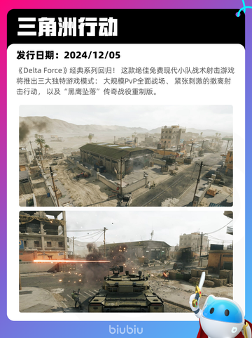 5月11日Steam热销游戏榜更新啦🎉截图5