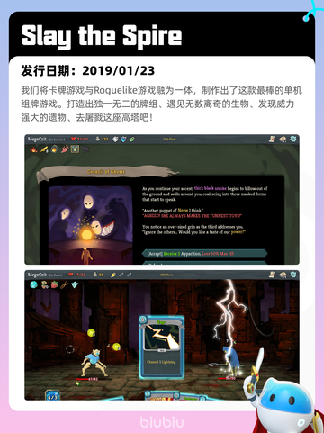 6月30日Steam热销游戏榜更新啦🎮截图8