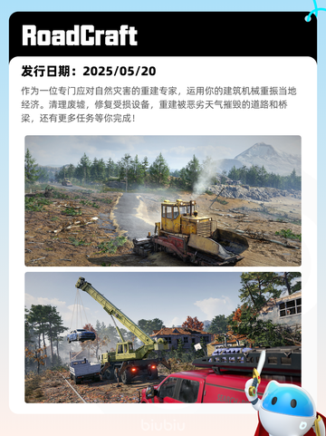 5月29日Steam热销游戏榜更新啦🎉截图9