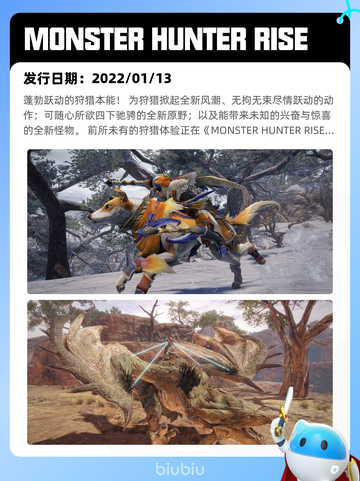8月24日Steam热销游戏榜更新🎮截图5