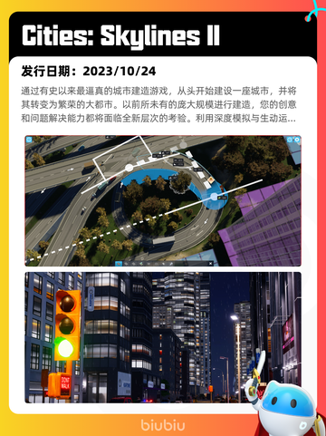 6月28日Steam热销游戏榜更新🎮截图7