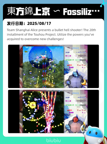 8月18日Steam热销游戏榜更新啦🎮截图9