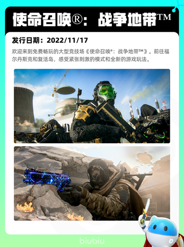 7月18日Steam热销游戏榜新鲜出炉🎮截图5