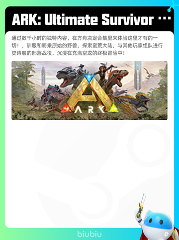 6月7日Steam热销游戏榜更新啦！🎉截图4