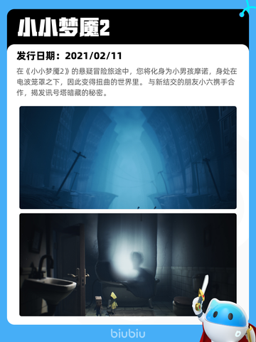 6月12日Steam热销游戏榜更新啦！🔥截图9