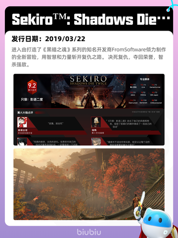 6月7日Steam热销游戏榜更新啦！🎉截图7