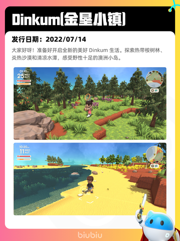 4月9日Steam热销游戏榜更新啦！🔥截图3