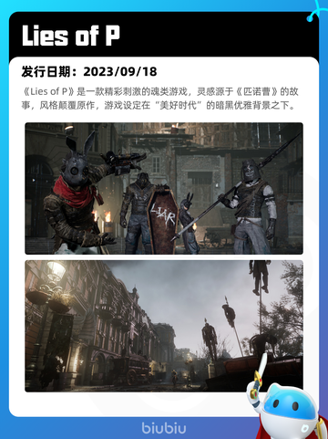 7月3日Steam热销游戏榜更新🎮截图3