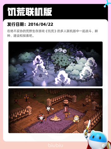 7月12日Steam热销游戏榜新鲜出炉🎮截图10