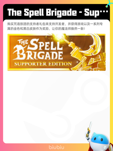 4月9日Steam热销游戏榜更新啦！🔥截图2
