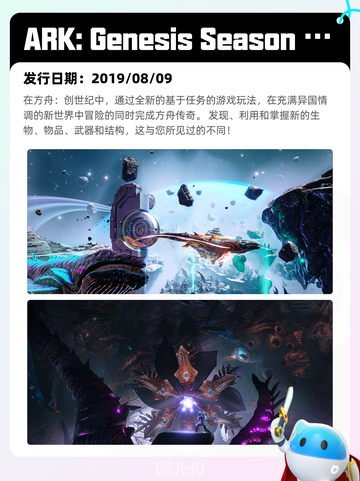 6月6日Steam热销游戏榜更新啦🎉截图2