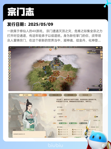 Steam热销游戏榜命运2登顶截图7