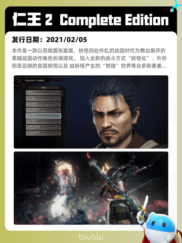 4月13日Steam热销游戏榜更新啦🎉截图10