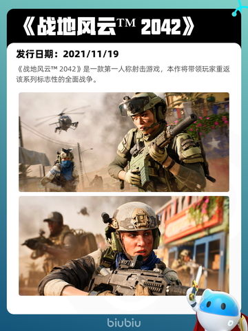 6月22日Steam热销游戏榜更新啦！🎉截图6