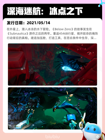 8月17日Steam热销游戏榜更新啦🎮截图3