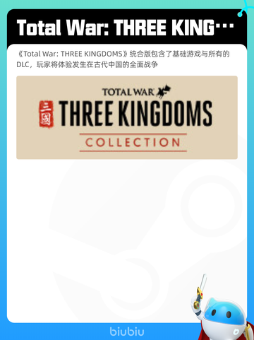 5月1日Steam热销游戏榜更新啦！🔥截图9