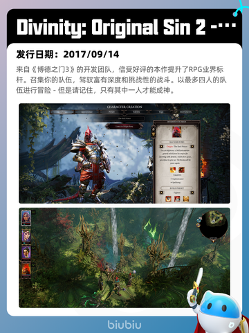 6月6日Steam热销游戏榜更新啦！🔥截图10