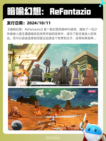 5月26日Steam热销游戏榜更新啦🎉截图7