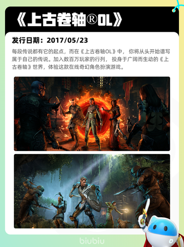 Steam热销游戏榜吾今有世家登顶截图7
