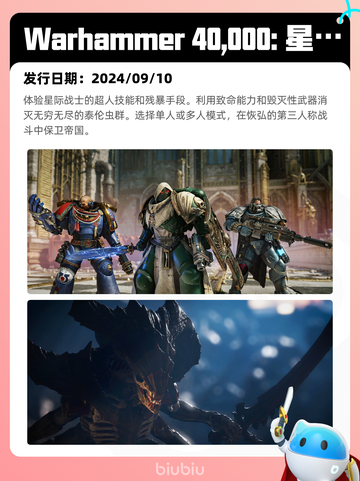 6月29日Steam热销游戏榜更新啦🎮截图10