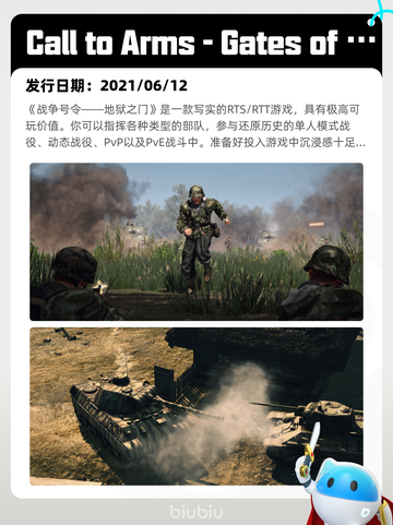 8月28日Steam热销游戏榜新鲜出炉🎮截图4