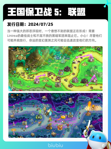 4月25日Steam热销游戏榜更新啦🎉截图3