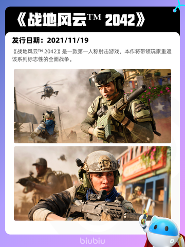 6月30日Steam热销游戏榜新鲜出炉🎮截图8