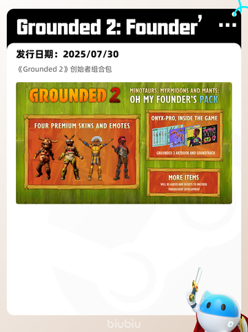 8月1日Steam热销游戏榜更新啦🎮截图3