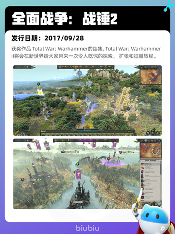 5月26日Steam热销游戏榜更新啦🎉截图5