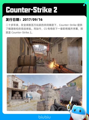 8月11日Steam热销游戏榜出炉🎮截图4