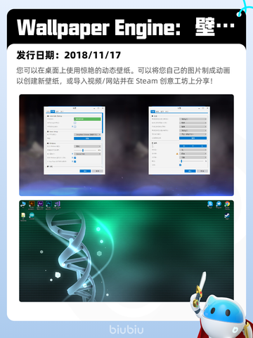 7月29日Steam热销游戏榜更新啦🎮截图3