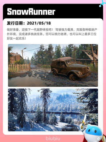 4月14日Steam热销游戏榜🔥截图7