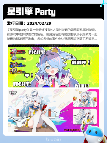 Steam热销游戏榜逸剑风云决登顶截图6
