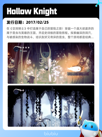 9月2日Steam热销游戏榜新鲜出炉🎮截图6