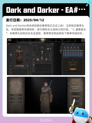 4月13日Steam热销游戏榜更新🔥截图8