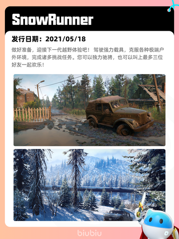 Steam热销游戏榜使命召唤®登顶截图4