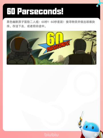 7月25日Steam热销游戏榜更新啦🎮截图8