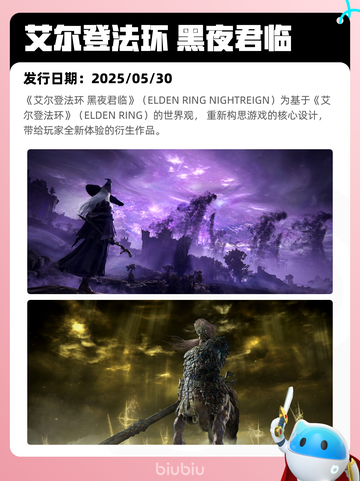5月15日Steam热销游戏榜更新啦🎉截图3