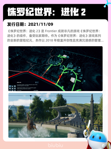 7月9日Steam热销游戏榜新鲜出炉🎮截图9