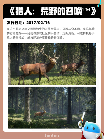 6月28日Steam热销游戏榜更新啦🎮截图10