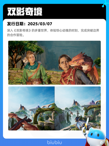 7月18日Steam热销游戏榜新鲜出炉🎮截图10
