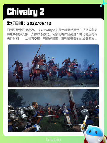 6月12日Steam热销游戏榜更新啦！🔥截图3