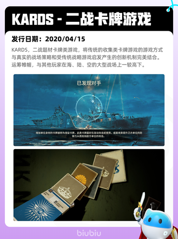 5月8日Steam热销游戏榜更新啦！🎉截图8